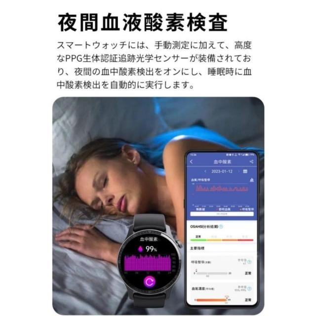 スマートウォッチ 日本製検出器 電話を掛ける役立つこと 血糖値 血圧位置づける 心臓の鼓動数 温度位置づける お休み保護すること 思わしい保護すること 着信＆LINE告げ知らせる スポーツウォッチ iPhone相応う ヒューマノイド相応う