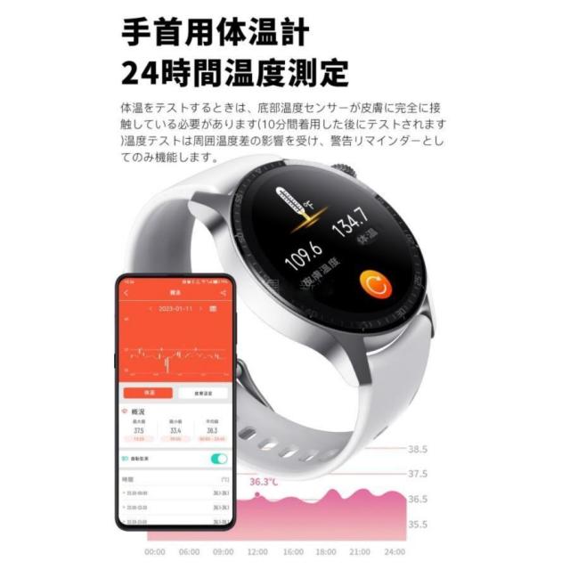 スマートウォッチ 日本製検出器 電話を掛ける役立つこと 血糖値 血圧位置づける 心臓の鼓動数 温度位置づける お休み保護すること 思わしい保護すること 着信＆LINE告げ知らせる スポーツウォッチ iPhone相応う ヒューマノイド相応う