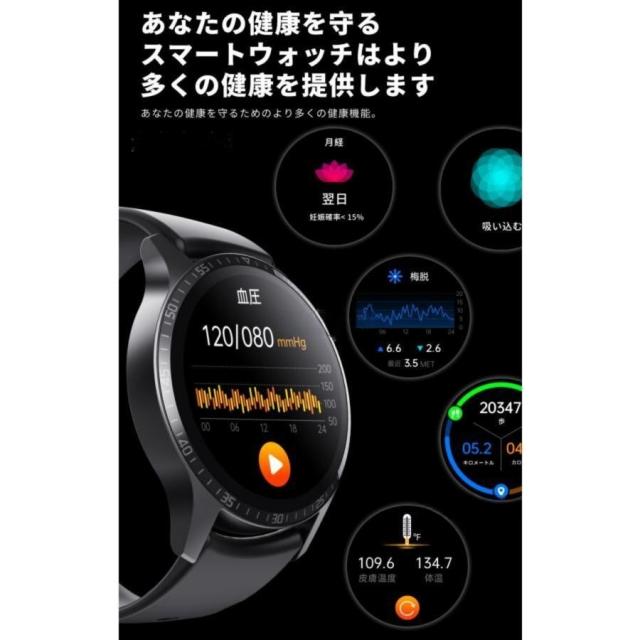 スマートウォッチ 日本製検出器 電話を掛ける役立つこと 血糖値 血圧位置づける 心臓の鼓動数 温度位置づける お休み保護すること 思わしい保護すること 着信＆LINE告げ知らせる スポーツウォッチ iPhone相応う ヒューマノイド相応う