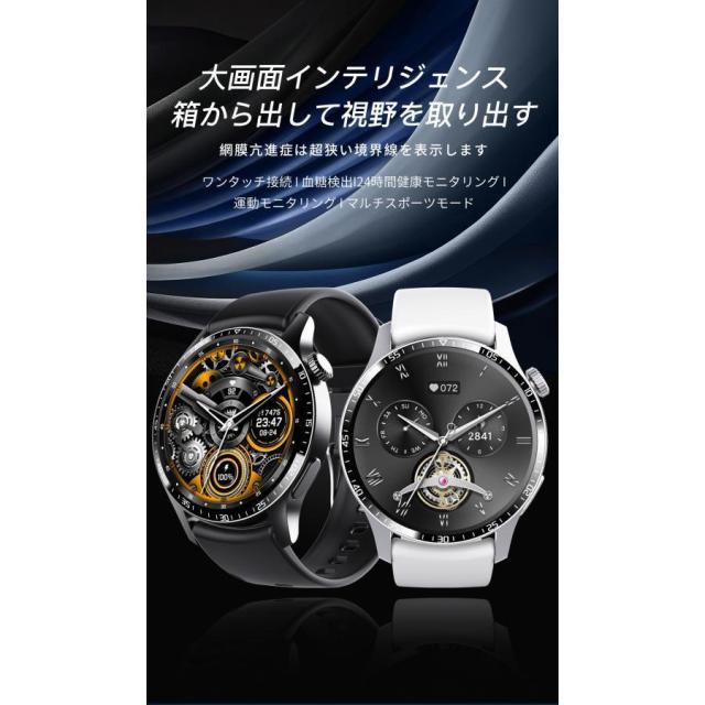スマートウォッチ 日本製検出器 電話を掛ける役立つこと 血糖値 血圧位置づける 心臓の鼓動数 温度位置づける お休み保護すること 思わしい保護すること 着信＆LINE告げ知らせる スポーツウォッチ iPhone相応う ヒューマノイド相応う
