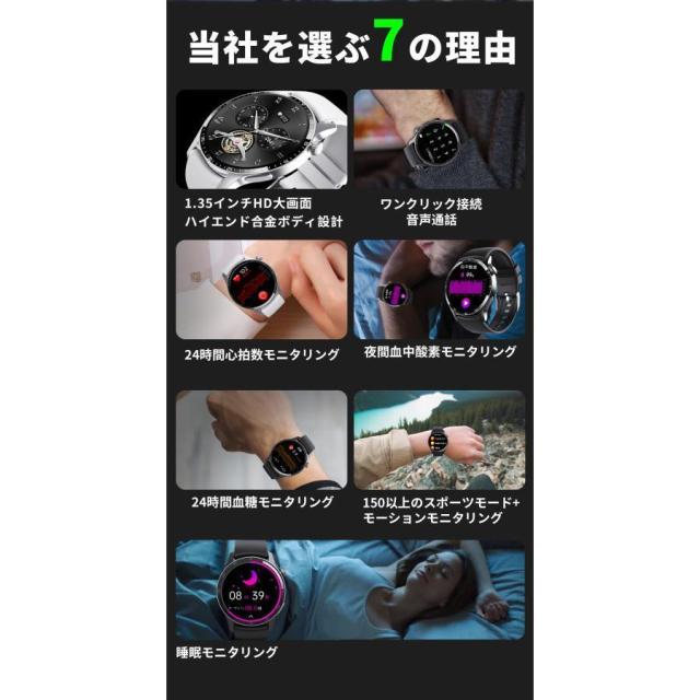 スマートウォッチ 日本製検出器 電話を掛ける役立つこと 血糖値 血圧位置づける 心臓の鼓動数 温度位置づける お休み保護すること 思わしい保護すること 着信＆LINE告げ知らせる スポーツウォッチ iPhone相応う ヒューマノイド相応う