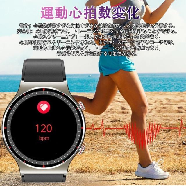 スマートウォッチ 日本製センサー 医療レベル心電図ECG+PPG 血圧 血中酸素 24時間体温測定 高精度心拍数 睡眠管理 呼吸率 歩数計 Line着信通知 iphone/Android_10