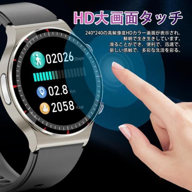 スマートウォッチ 日本製センサー 医療レベル心電図ECG+PPG 血圧 血中酸素 24時間体温測定 高精度心拍数 睡眠管理 呼吸率 歩数計 Line着信通知 iphone/Android_15