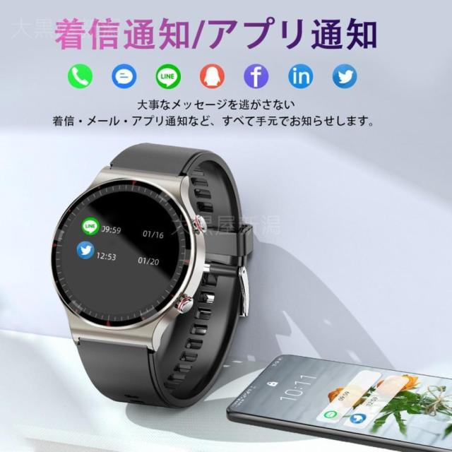 スマートウォッチ 日本製センサー 医療レベル心電図ECG+PPG 血圧 血中酸素 24時間体温測定 高精度心拍数 睡眠管理 呼吸率 歩数計 Line着信通知 iphone/Android_16