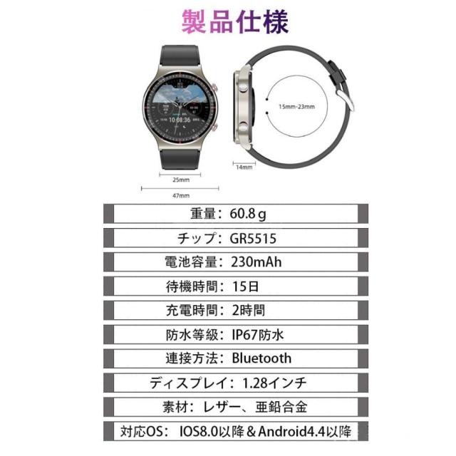 スマートウォッチ 日本製センサー 医療レベル心電図ECG+PPG 血圧 血中酸素 24時間体温測定 高精度心拍数 睡眠管理 呼吸率 歩数計 Line着信通知 iphone/Android_17