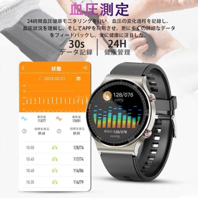 スマートウォッチ 日本製センサー 医療レベル心電図ECG+PPG 血圧 血中酸素 24時間体温測定 高精度心拍数 睡眠管理 呼吸率 歩数計 Line着信通知 iphone/Android_6
