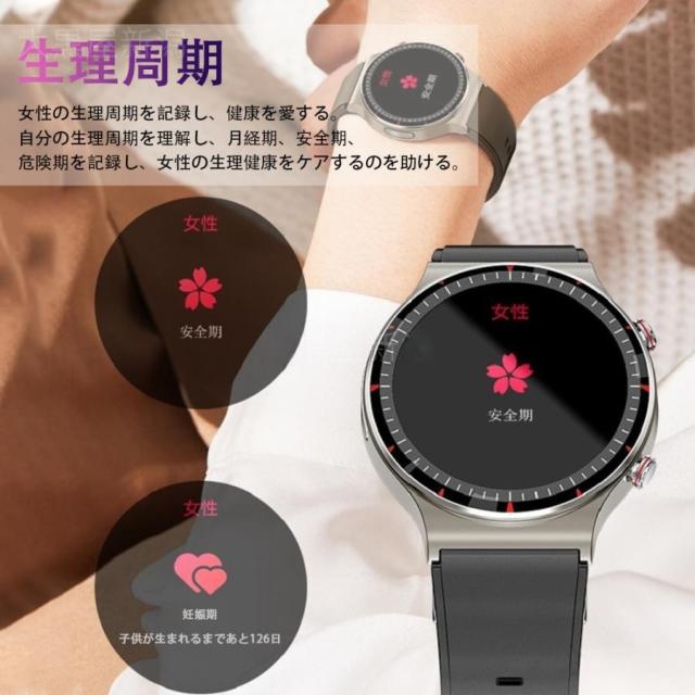 スマートウォッチ 日本製センサー 医療レベル心電図ECG+PPG 血圧 血中酸素 24時間体温測定 高精度心拍数 睡眠管理 呼吸率 歩数計 Line着信通知 iphone/Android_7