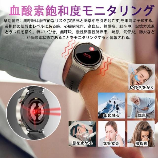 スマートウォッチ 日本製センサー 医療レベル心電図ECG+PPG 血圧 血中酸素 24時間体温測定 高精度心拍数 睡眠管理 呼吸率 歩数計 Line着信通知 iphone/Android_8