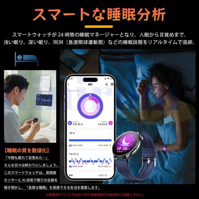 2026新登場! スマートウォッチ 血糖値 ECG心電図 血液成分 マイクロ検診 bluetooth5.3通話 体温 HRV 心拍数 血中酸素 音楽制御 血圧 気分検測 睡眠監視 歩数計_9