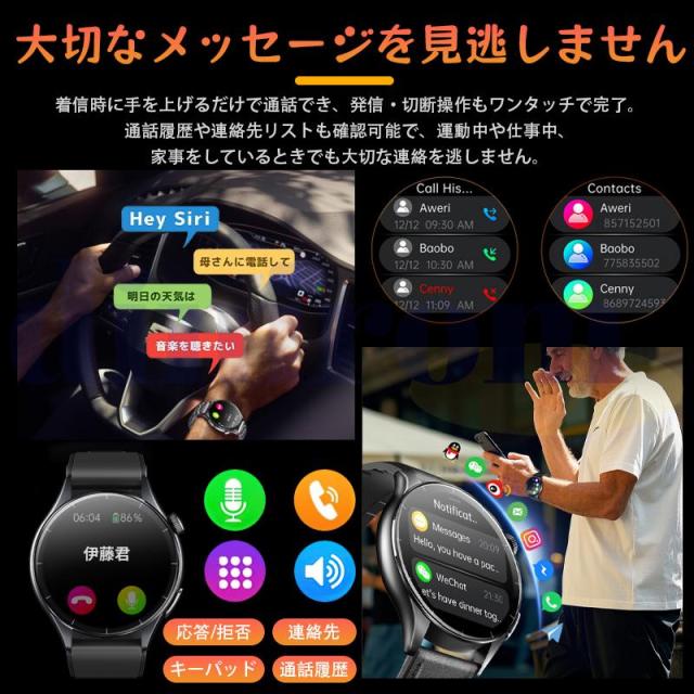 2026新登場! スマートウォッチ 血糖値 ECG心電図 血液成分 マイクロ検診 bluetooth5.3通話 体温 HRV 心拍数 血中酸素 音楽制御 血圧 気分検測 睡眠監視 歩数計_11