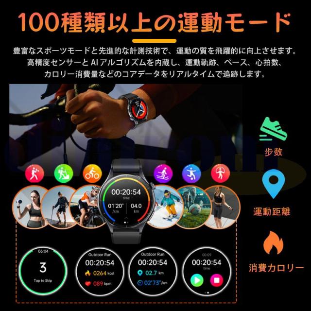 2026新登場! スマートウォッチ 血糖値 ECG心電図 血液成分 マイクロ検診 bluetooth5.3通話 体温 HRV 心拍数 血中酸素 音楽制御 血圧 気分検測 睡眠監視 歩数計_13