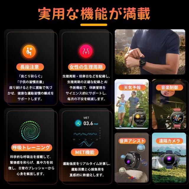 2026新登場! スマートウォッチ 血糖値 ECG心電図 血液成分 マイクロ検診 bluetooth5.3通話 体温 HRV 心拍数 血中酸素 音楽制御 血圧 気分検測 睡眠監視 歩数計_14
