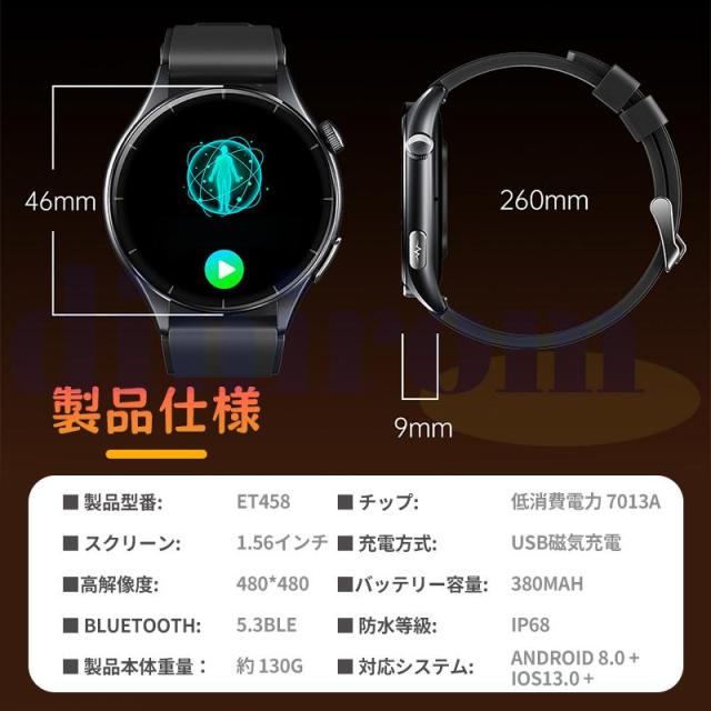 2026新登場! スマートウォッチ 血糖値 ECG心電図 血液成分 マイクロ検診 bluetooth5.3通話 体温 HRV 心拍数 血中酸素 音楽制御 血圧 気分検測 睡眠監視 歩数計_17