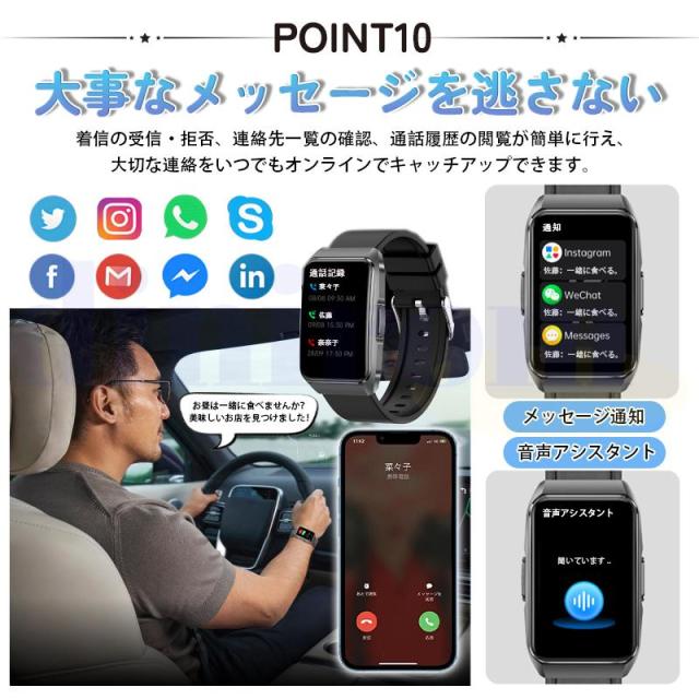 2026新御出まし! スマートウォッチ 診療気泡管水準器血糖値 ECG心電図 体組み上げる 生き血構成成分 bluetooth5.3電話を掛ける 温度 HRV 心臓の鼓動数 血中O 快い音取り締まる 血圧 お休み監督すること 歩数計 未経験者