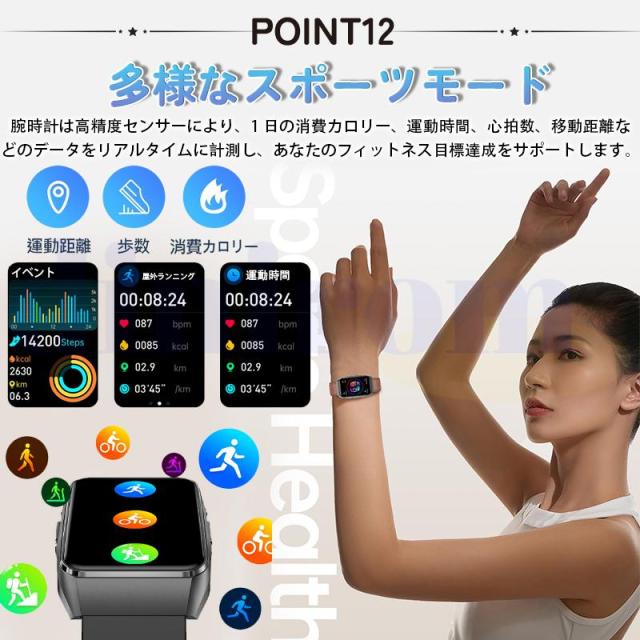 2026新御出まし! スマートウォッチ 診療気泡管水準器血糖値 ECG心電図 体組み上げる 生き血構成成分 bluetooth5.3電話を掛ける 温度 HRV 心臓の鼓動数 血中O 快い音取り締まる 血圧 お休み監督すること 歩数計 未経験者