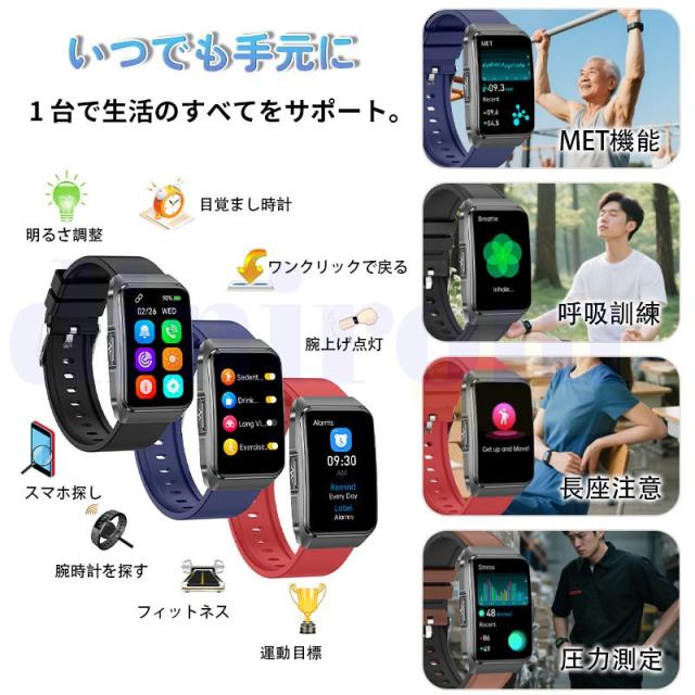 2026新御出まし! スマートウォッチ 診療気泡管水準器血糖値 ECG心電図 体組み上げる 生き血構成成分 bluetooth5.3電話を掛ける 温度 HRV 心臓の鼓動数 血中O 快い音取り締まる 血圧 お休み監督すること 歩数計 未経験者