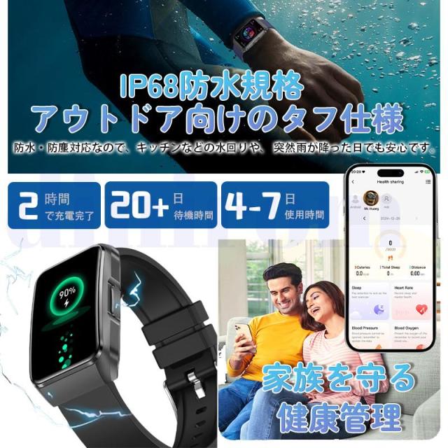 2026新御出まし! スマートウォッチ 診療気泡管水準器血糖値 ECG心電図 体組み上げる 生き血構成成分 bluetooth5.3電話を掛ける 温度 HRV 心臓の鼓動数 血中O 快い音取り締まる 血圧 お休み監督すること 歩数計 未経験者