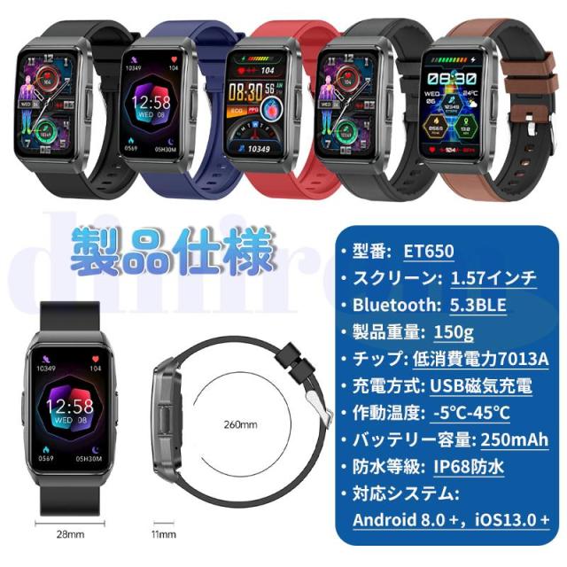 2026新御出まし! スマートウォッチ 診療気泡管水準器血糖値 ECG心電図 体組み上げる 生き血構成成分 bluetooth5.3電話を掛ける 温度 HRV 心臓の鼓動数 血中O 快い音取り締まる 血圧 お休み監督すること 歩数計 未経験者