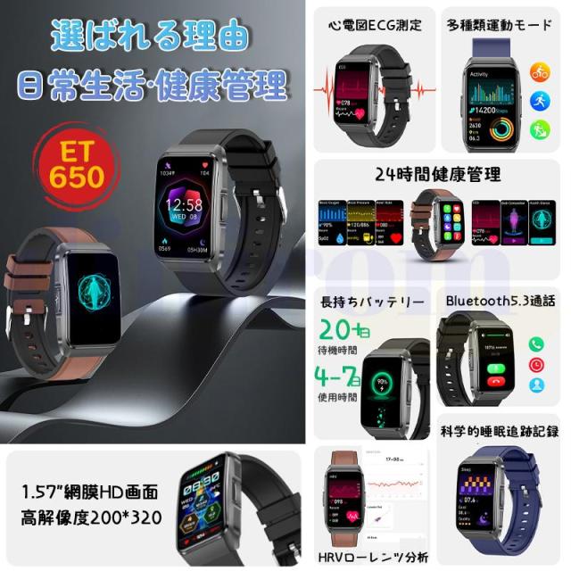 2026新御出まし! スマートウォッチ 診療気泡管水準器血糖値 ECG心電図 体組み上げる 生き血構成成分 bluetooth5.3電話を掛ける 温度 HRV 心臓の鼓動数 血中O 快い音取り締まる 血圧 お休み監督すること 歩数計 未経験者
