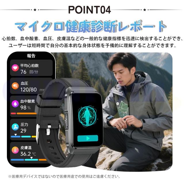 2026新御出まし! スマートウォッチ 診療気泡管水準器血糖値 ECG心電図 体組み上げる 生き血構成成分 bluetooth5.3電話を掛ける 温度 HRV 心臓の鼓動数 血中O 快い音取り締まる 血圧 お休み監督すること 歩数計 未経験者