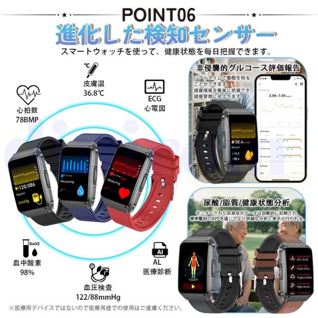 2026新御出まし! スマートウォッチ 診療気泡管水準器血糖値 ECG心電図 体組み上げる 生き血構成成分 bluetooth5.3電話を掛ける 温度 HRV 心臓の鼓動数 血中O 快い音取り締まる 血圧 お休み監督すること 歩数計 未経験者