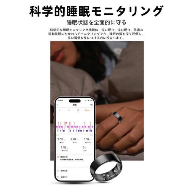 スマートリング 健康管理 日本製センサー心拍数 血圧 血中酸素 心電図 睡眠 実用的 5ATMM防水 Android/iPhone対応 全5サイズ プレゼント 敬老の日_13