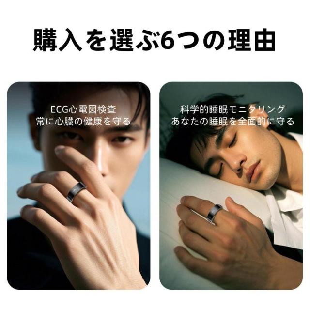 スマートリング 健康管理 日本製センサー心拍数 血圧 血中酸素 心電図 睡眠 実用的 5ATMM防水 Android/iPhone対応 全5サイズ プレゼント 敬老の日_3