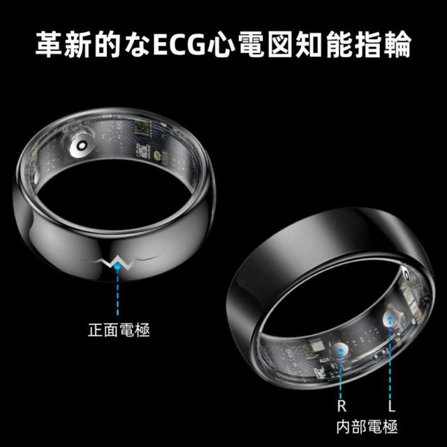 スマートリング 健康管理 日本製センサー心拍数 血圧 血中酸素 心電図 睡眠 実用的 5ATMM防水 Android/iPhone対応 全5サイズ プレゼント 敬老の日_5