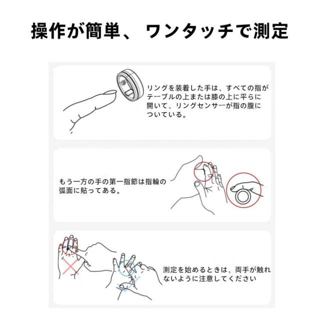 スマートリング 健康管理 日本製センサー心拍数 血圧 血中酸素 心電図 睡眠 実用的 5ATMM防水 Android/iPhone対応 全5サイズ プレゼント 敬老の日_6