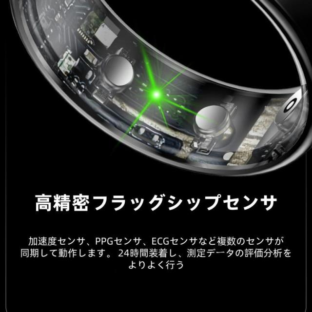 スマートリング 健康管理 日本製センサー心拍数 血圧 血中酸素 心電図 睡眠 実用的 5ATMM防水 Android/iPhone対応 全5サイズ プレゼント 敬老の日_8