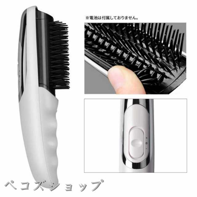 電動ヘアブラシ 振動 ヘアブラシ マッサージ機 電池式 頭皮マッサージ