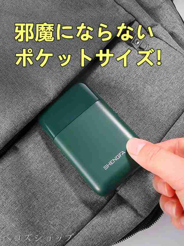 電気シェーバー 髭剃り メンズシェーバー 電気髭剃り ひげそり 男性用 ...