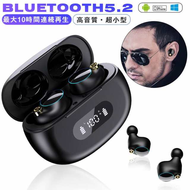 ワイヤレスイヤホン Bluetoothイヤホン 長時間再生 Hi-Fi 高音質