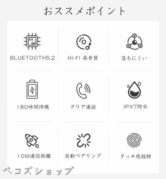 ワイヤレスイヤホン Bluetooth 5.2 ブルートゥースイヤホン