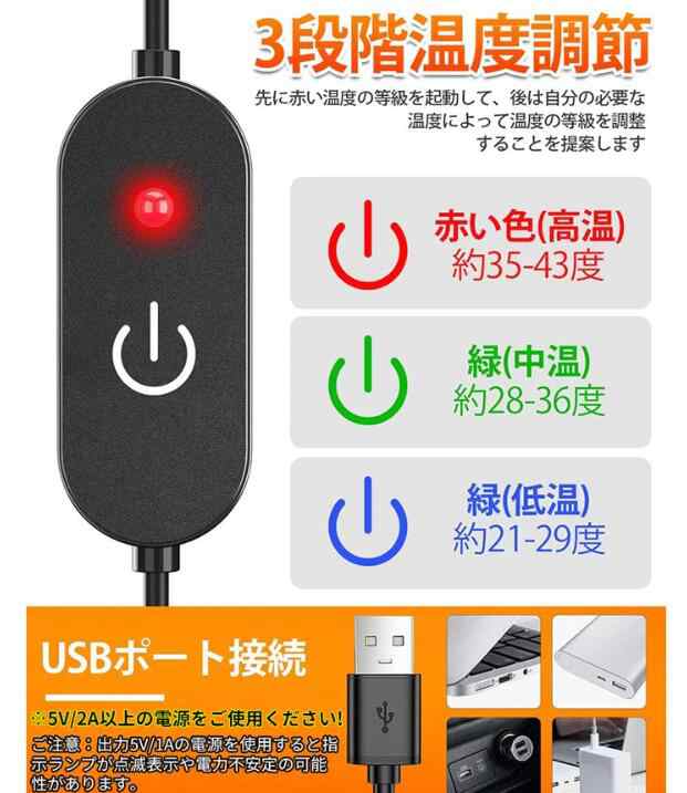 電気マット ホットマット 発熱マット 車載加熱座布団 加熱パッド usb