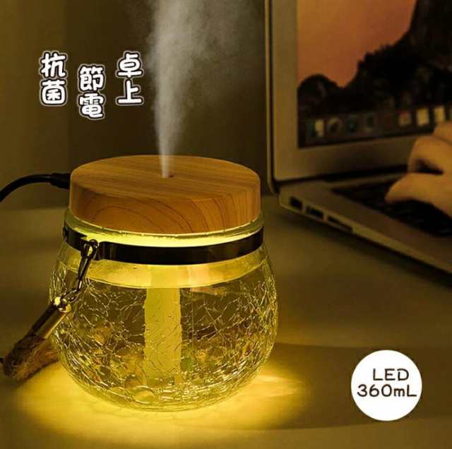 LEDランタン加湿器 超音波加湿器 スチーム コンパクト 小型 充電式