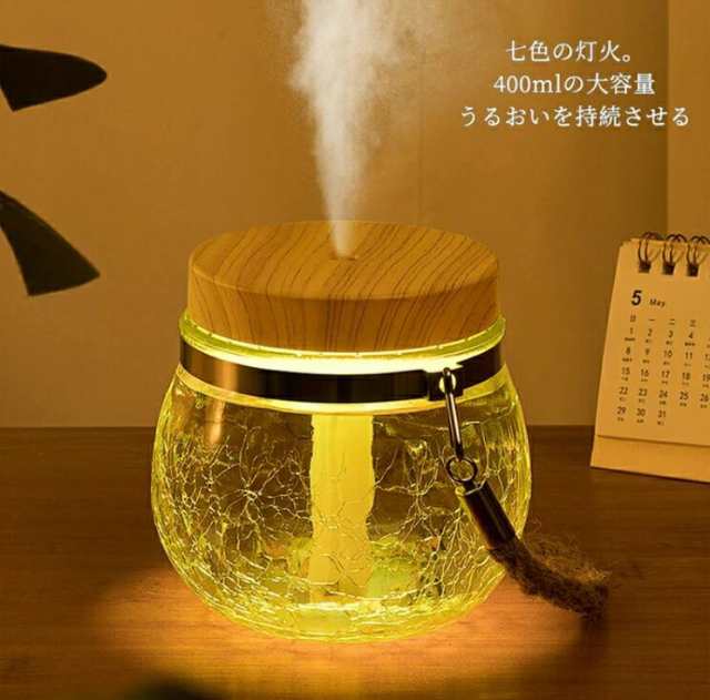 LEDランタン加湿器 超音波加湿器 スチーム コンパクト 小型 充電式