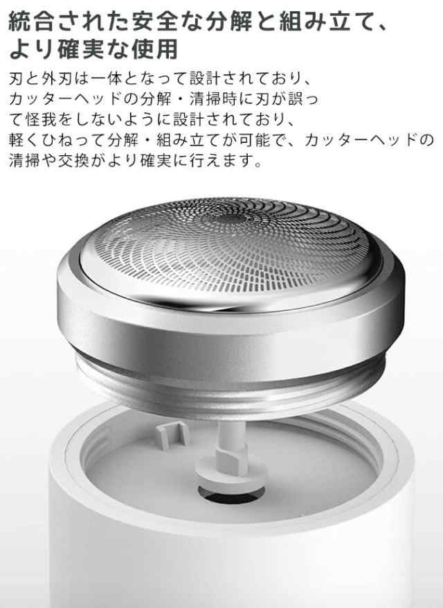 メンズシェーバー 電気シェーバー シェーバー 回転式 電動髭剃りミニシェーバー 防水 水洗い 旅行 海外旅行 出張 持ち運びの通販はau PAY  マーケット - ペコズショップ | au PAY マーケット－通販サイト