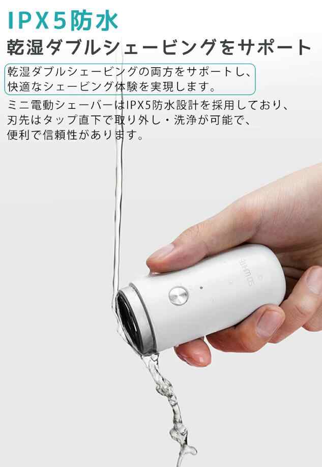 メンズシェーバー 電気シェーバー シェーバー 回転式 電動髭剃りミニシェーバー 防水 水洗い 旅行 海外旅行 出張 持ち運びの通販はau PAY  マーケット - ペコズショップ | au PAY マーケット－通販サイト