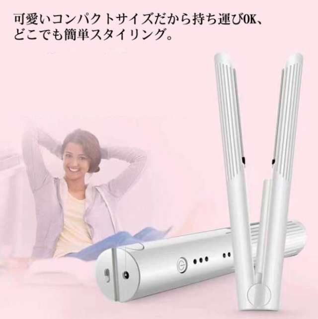 USB充電式 ヘアアイロン ストレートアイロン 両用 カールアイロン ミニ ...