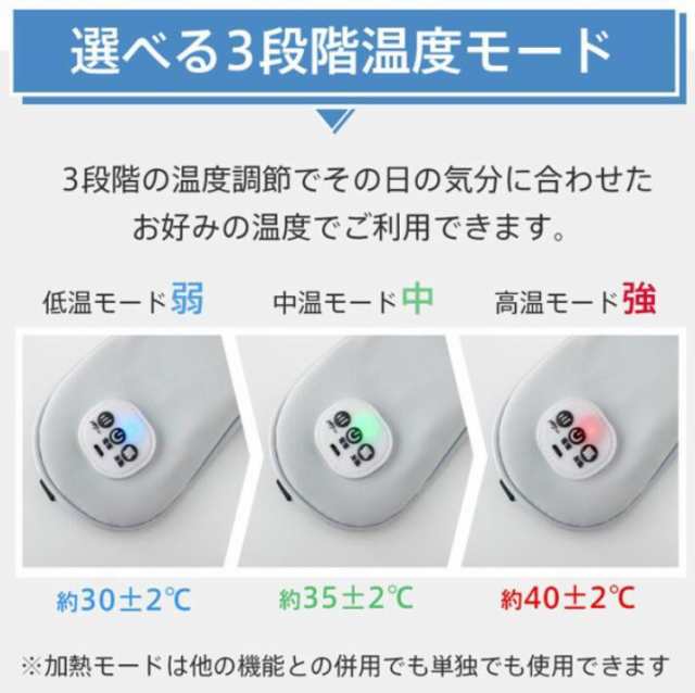 アイマスク USB充電式 温感 冷感 振動 遮光 安眠 アイマッサージャー