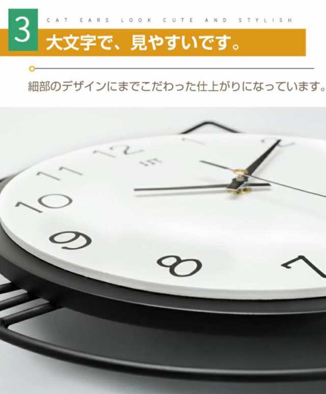 掛け時計 壁掛け時計 ウォールクロック 振り子時計 猫模様 金属製