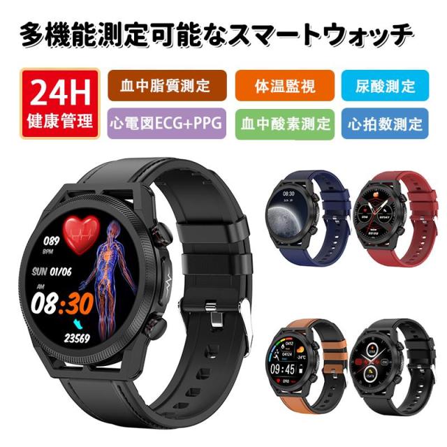 スマートウォッチ 血糖値 血圧位置づける 心電図 日本製検出器 電話を掛ける役立つこと 人工知能学発声御手伝い 血中O 歩数計 お休み監督すること 丸型 差し上げ物 iPhone Android相応う