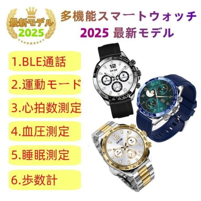 スマートウォッチ 日本製検出器 お休み 電話を掛ける役立つこと 血圧 血中O 心臓の鼓動数 思わしい位置づけるメンズ レディース 大画面 高明確さ 検測 雨合羽 敬老の日 日本語