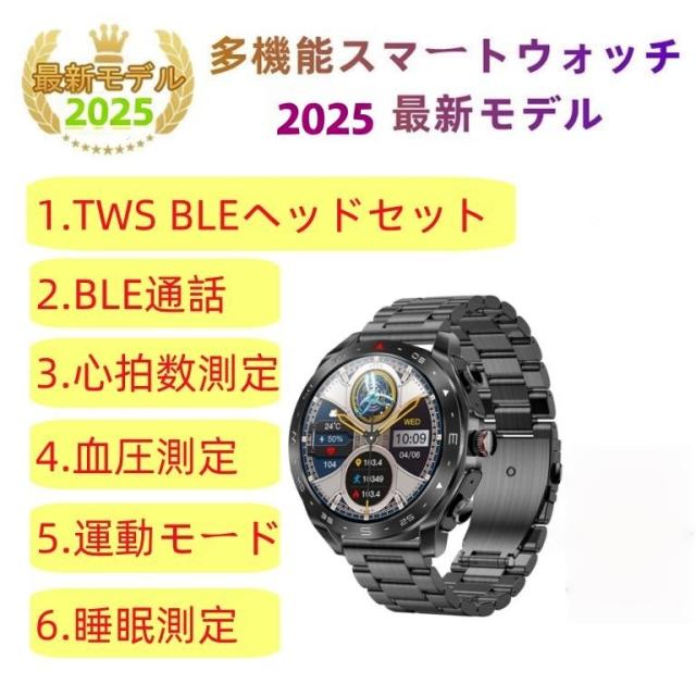 スマートウォッチ 日本製センサー 通話機能 血圧 血中酸素 心拍数 健康測定メンズ レディース 大画面 高精度 検測 防水 敬老の日