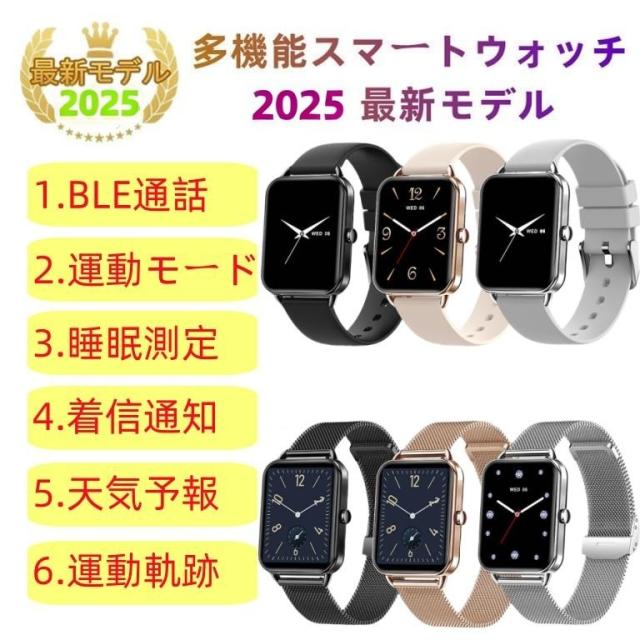 スマートウォッチ 日本製検出器 お休み 電話を掛ける役立つこと 血圧 血中O 心臓の鼓動数 思わしい位置づけるメンズ レディース 大画面 高明確さ 検測 雨合羽 敬老の日