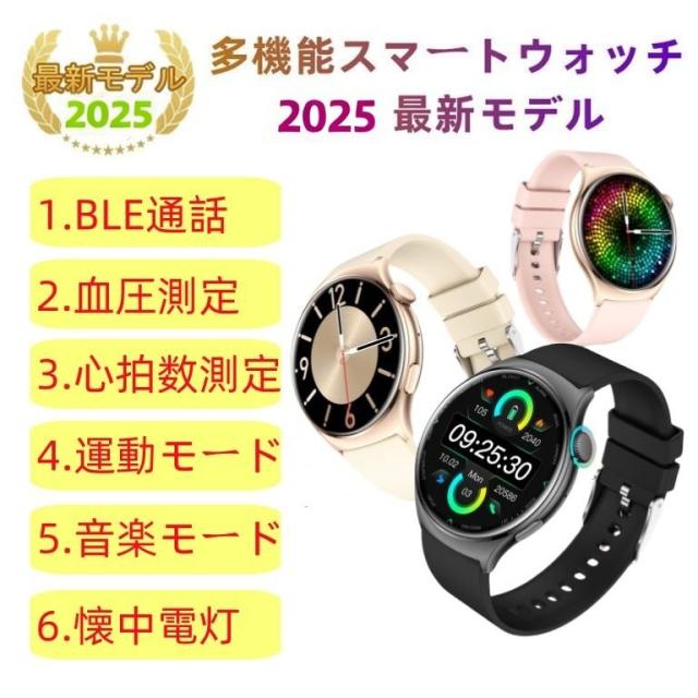 スマートウォッチ 日本製センサー 睡眠 通話機能 血圧 血中酸素 心拍数 健康測定メンズ レディース 大画面 高精度 検測 防水 敬老の日