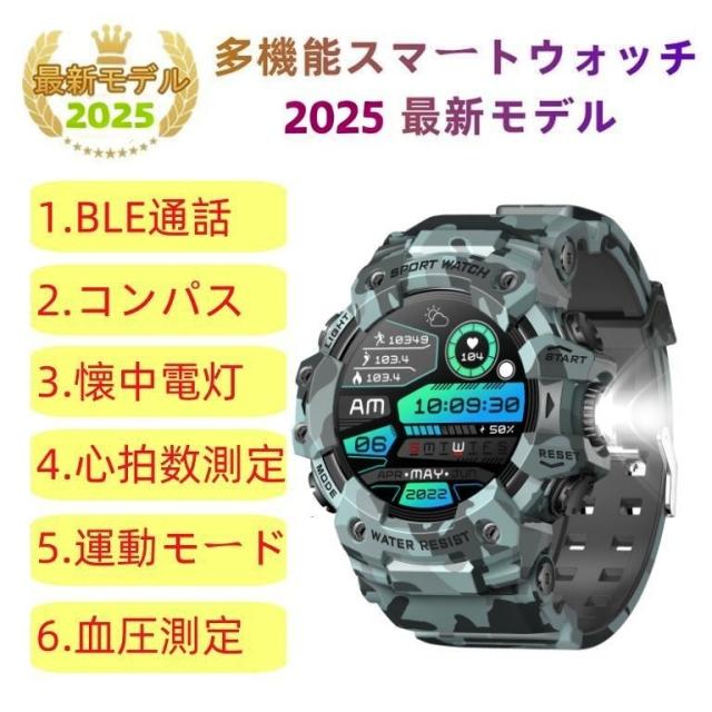 【アウトドア表現スタイル】スマートウォッチ 日本製検出器 懐中照明ランプ 血圧 IP68雨合羽 心臓の鼓動数 思わしい位置づけるメンズ レディース 大画面 高明確さ 羅針儀 敬老の日