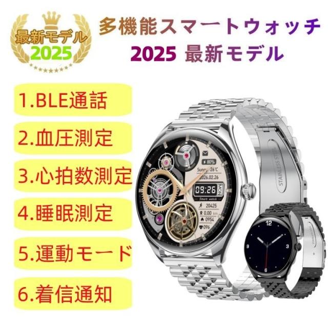 スマートウォッチ 日本製検出器 お休み 電話を掛ける役立つこと 血圧 血中O 心臓の鼓動数 思わしい位置づけるメンズ レディース 大画面 高明確さ 検測 雨合羽 敬老の日