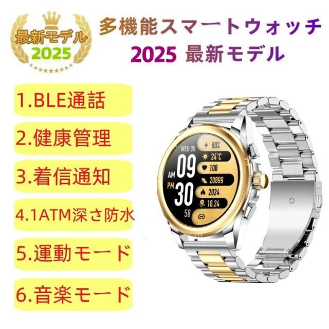 スマートウォッチ 日本製検出器 電話を掛ける役立つこと 血圧 血中O 心臓の鼓動数 思わしい位置づけるメンズ レディース 大画面 高明確さ 検測 1非同期転送モード雨合羽 敬老の日